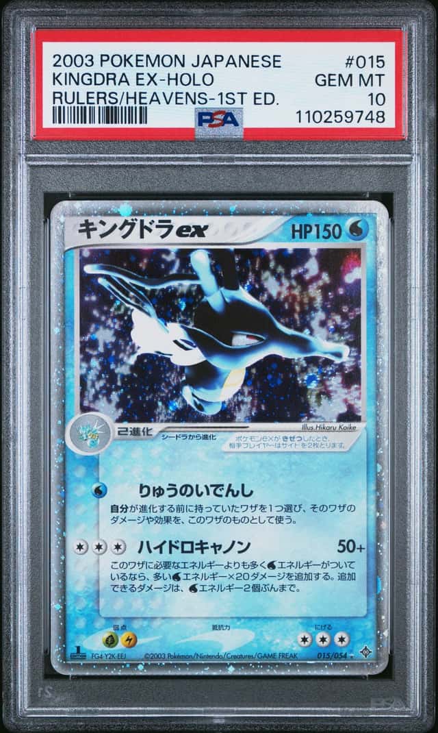 Pokemon Kingdra EX Holo Rulers Of The Heavens 015 1st Edition Japanese PSA 10
