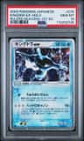 Kingdra Ex