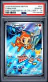 Chimchar