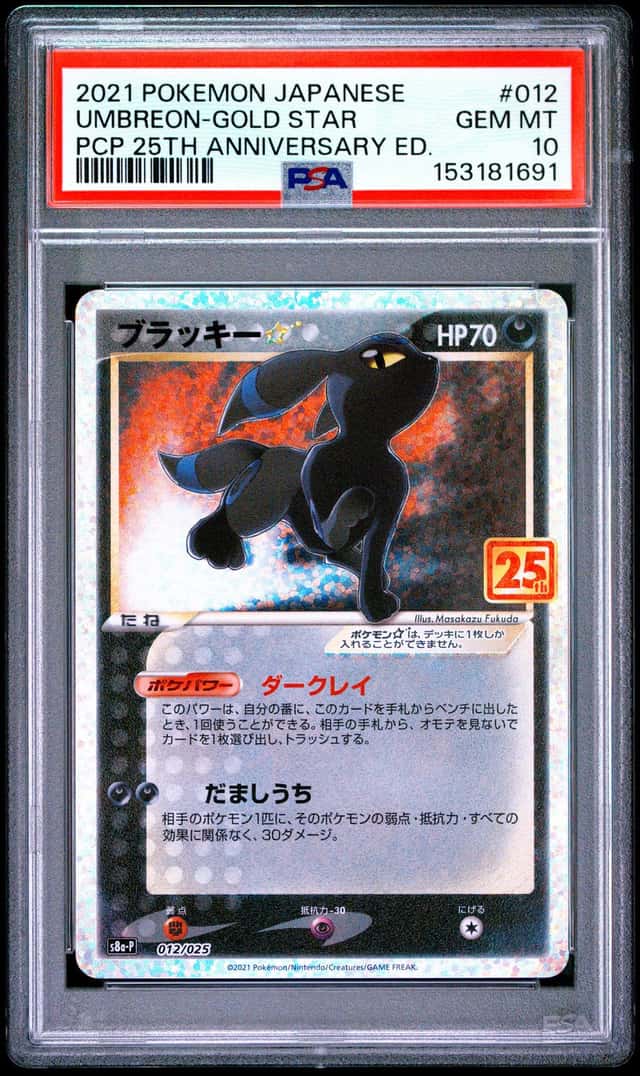 Umbreon - Gold Star Japanese Pokémon 25th Anniversary Collection (s8a-P) PSA 10