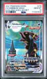 Umbreon Vmax