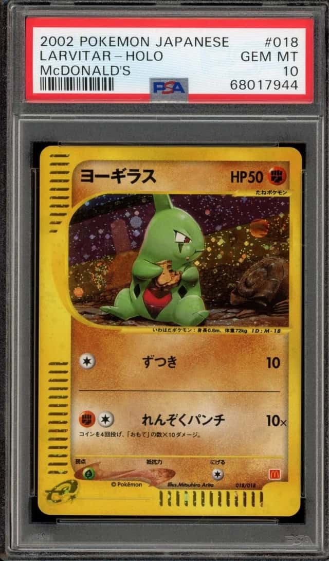 Larvitar