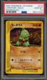 Larvitar