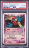 Fissure'S Deoxys