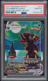 Umbreon Vmax