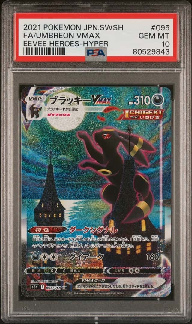 Pokemon Umbreon Vmax Hyper Rare Full Alt Art Eevee Heroes 095 Japanese PSA 10