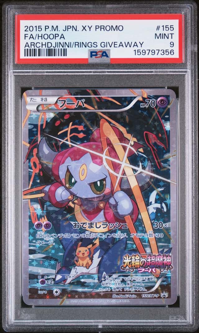 Hoopa