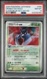 Crobat Ex