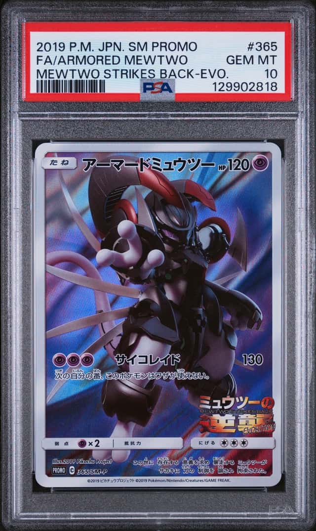 Armored Mewtwo