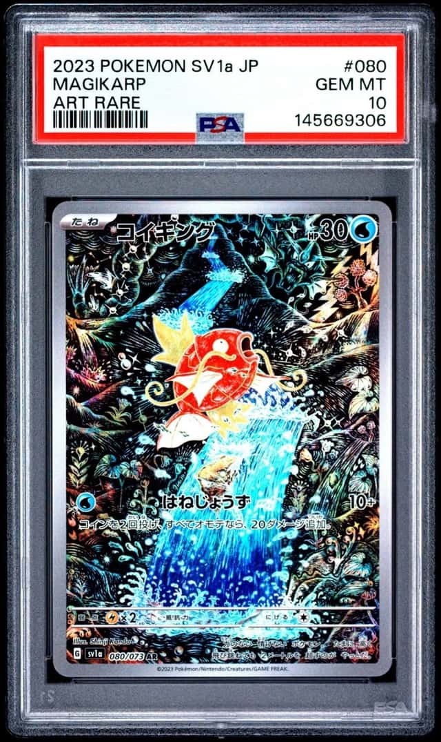 Magikarp