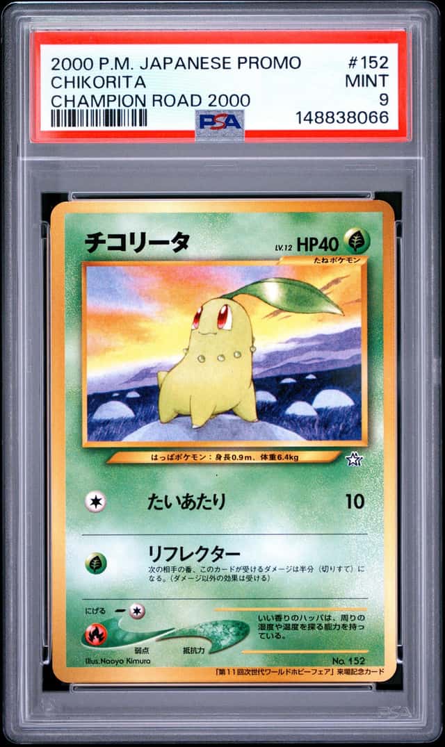 2000 Pokemon TCG Japanese Chikorita Champion Road 2000 Promo #152 PSA 9 EC56