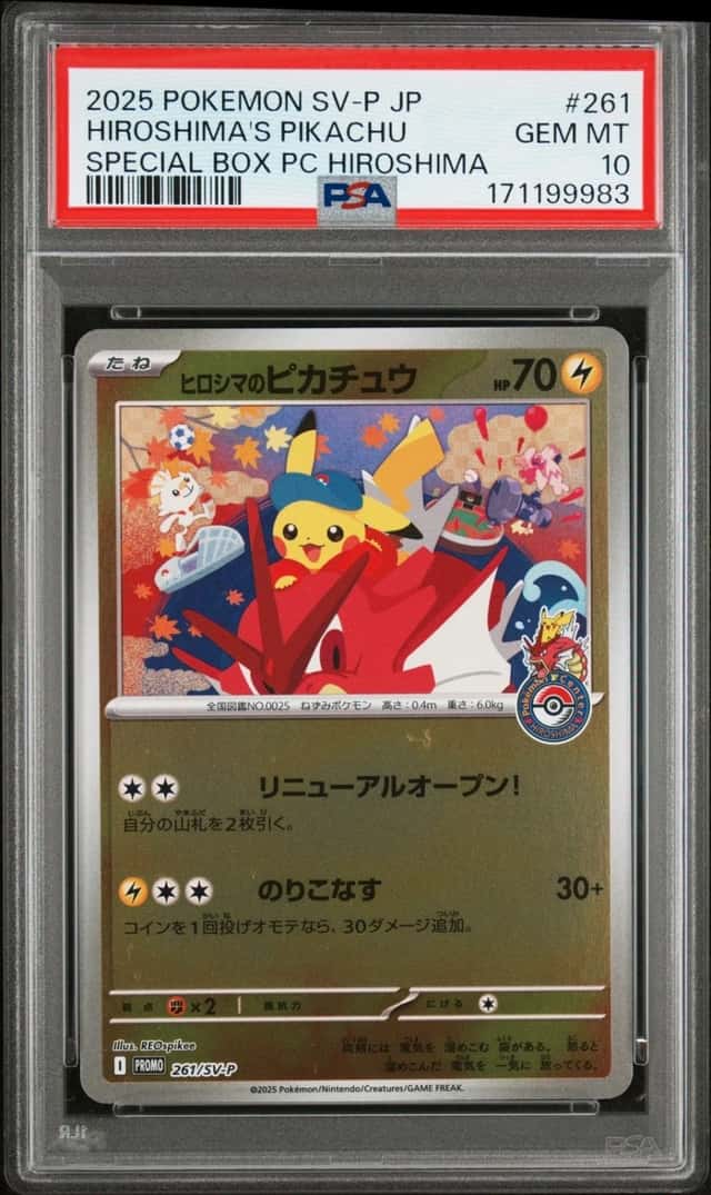 Hiroshima's Pikachu