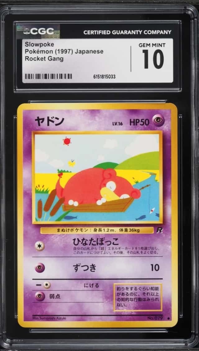 Slowpoke