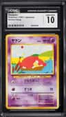 Slowpoke