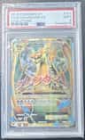 M Charizard Ex