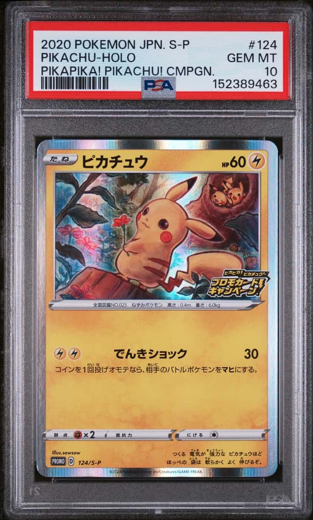 2020 Pokémon Japanese S-p Pikachu- Holo Pikapika Pikachu Cmpgn