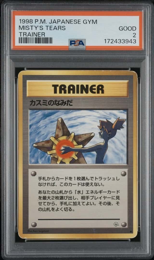 1998 POKEMON JAPANESE GYM TRAINER MISTY'S TEARS PSA 2