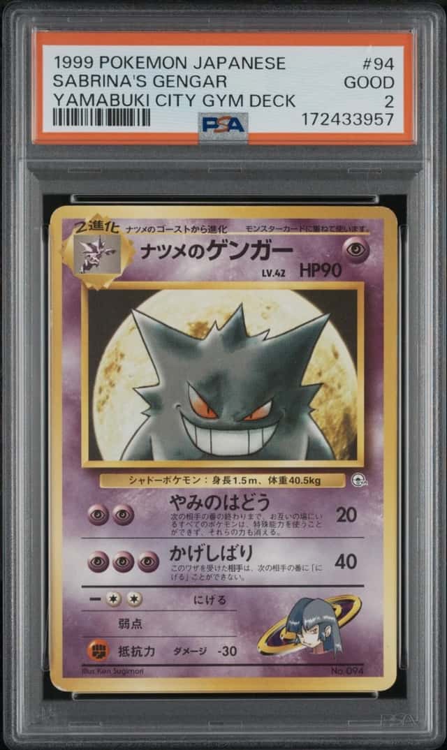 1999 POKEMON JAPANESE YAMABUKI CITY GYM DECK #94 SABRINA'S GENGAR PSA 2