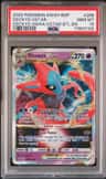 Deoxys Vstar