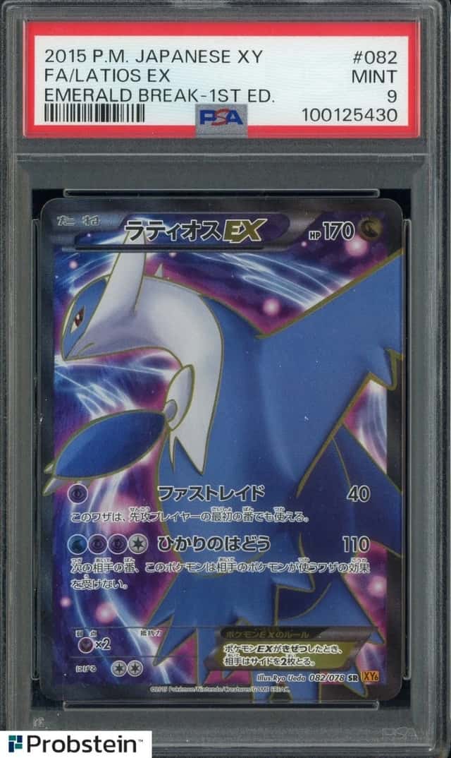 2015 Pokemon Japanese XY Emerald Break 1st Edition #082 FA Latios ex PSA 9