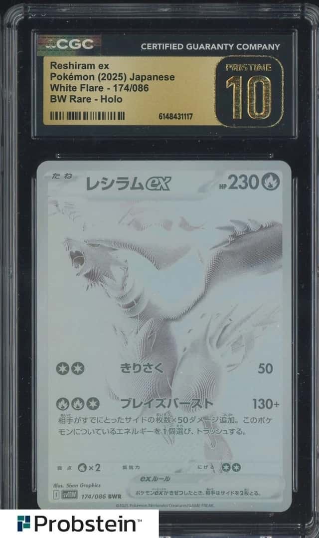 RESHIRAM ex