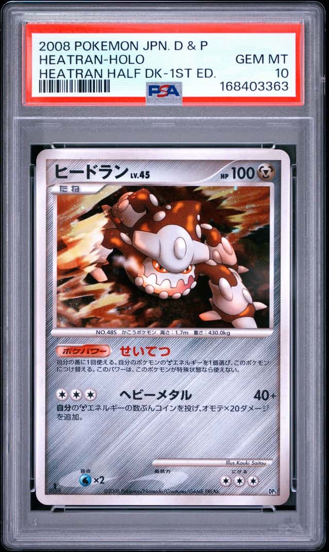 Heatran
