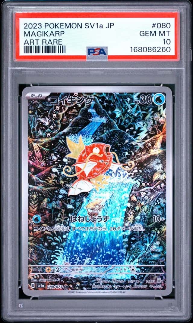 Magikarp
