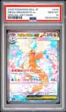 Mega Dragonite Ex