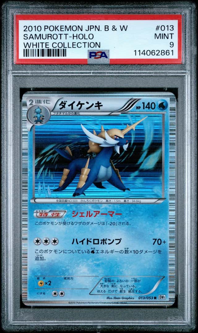 Samurott