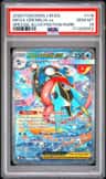 Mega Greninja Ex