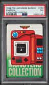 Pokedex