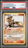 Electabuzz δ