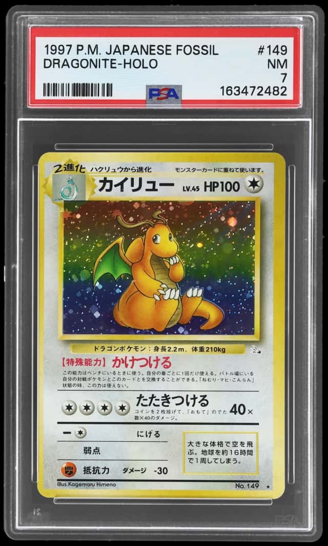 Dragonite