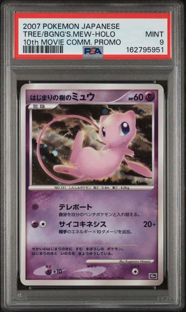 Tree Of Beginning's Mew