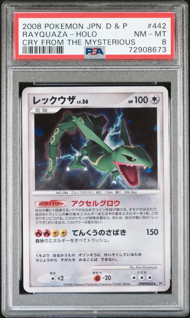 Rayquaza