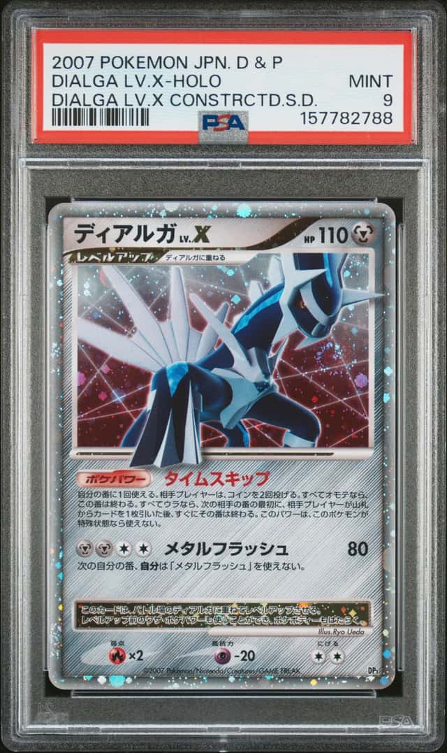 2007 Pokemon Diamond and Pearl Dialga Lv.X Constructed Standard Deck Japanese Holo Dialga Lv X