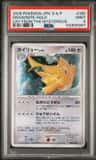 Dragonite
