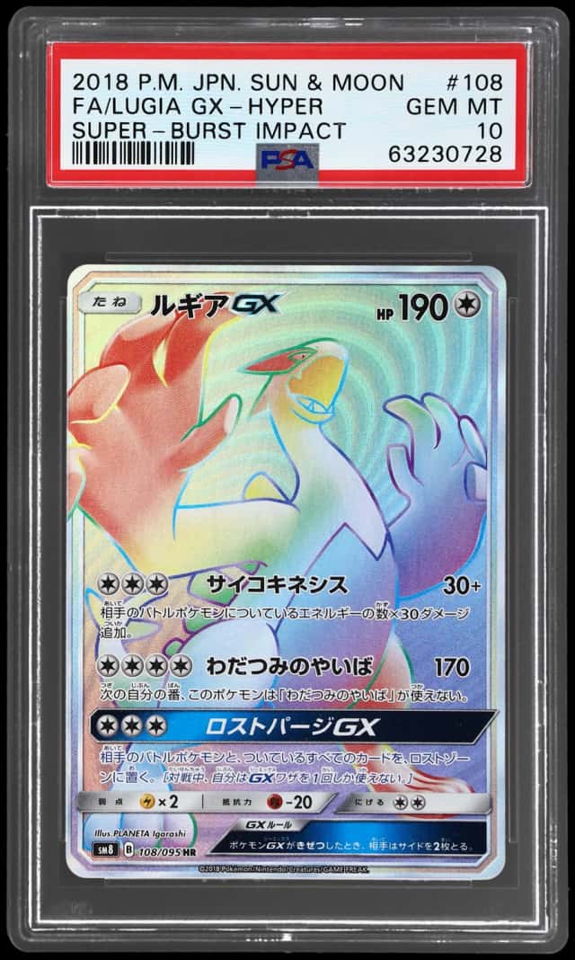 2018 Pokemon Sun and Moon Super Burst Impact Japanese Hyper Rare Lugia Gx #108