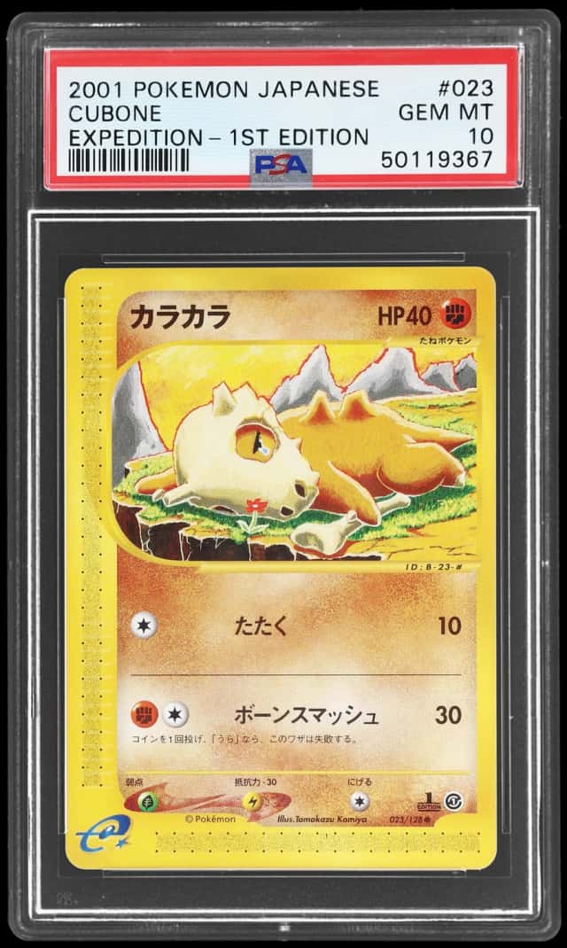 2001 Pokemon Expedition Japanese 1st Edition Cubone #023