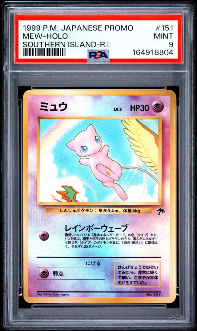Mew