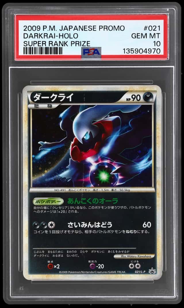 2009 Pokemon Promo Japanese Super Rank Prize Holo Darkrai #021LP