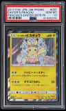 Easter'S Pikachu