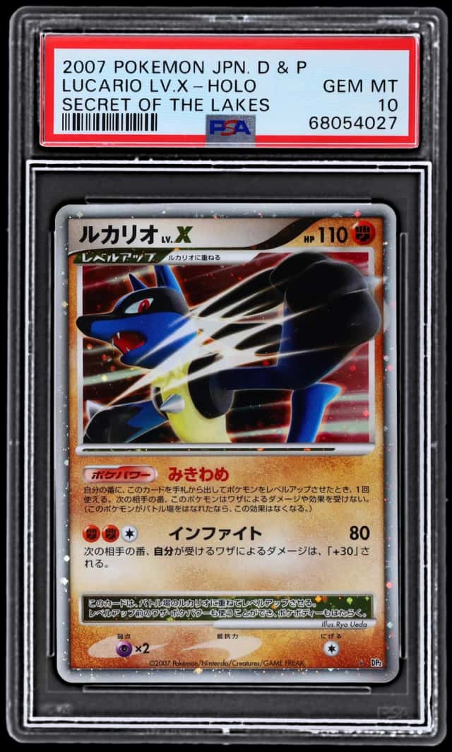 2007 Pokemon Diamond and Pearl Secret of the Lakes Japanese Holo Lucario Lv X
