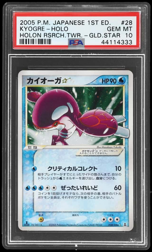 Kyogre