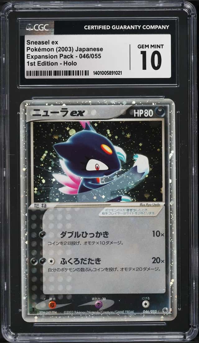 Sneasel EX