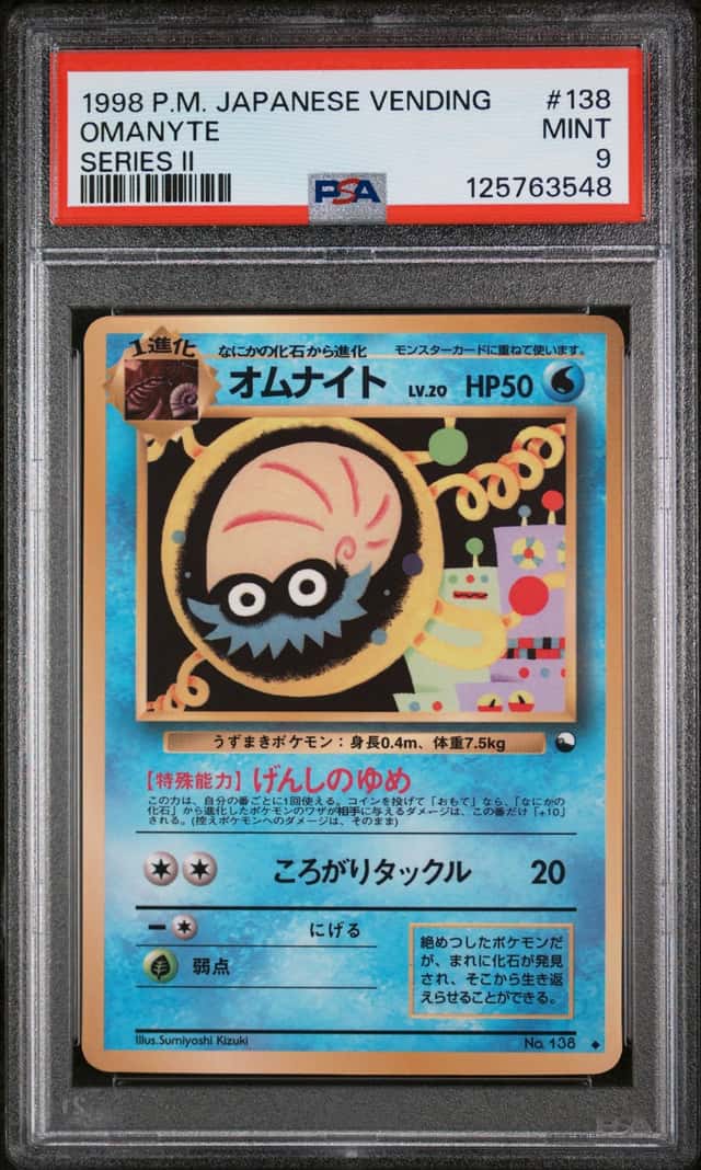 PTCG 宝可梦 PSA 9分 菊石兽 1998 No.138 ◆ PMCGRBG 扩展片红蓝绿 日文