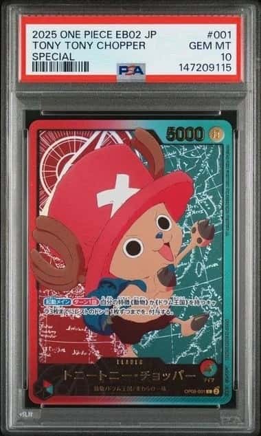 Tony Tony Chopper