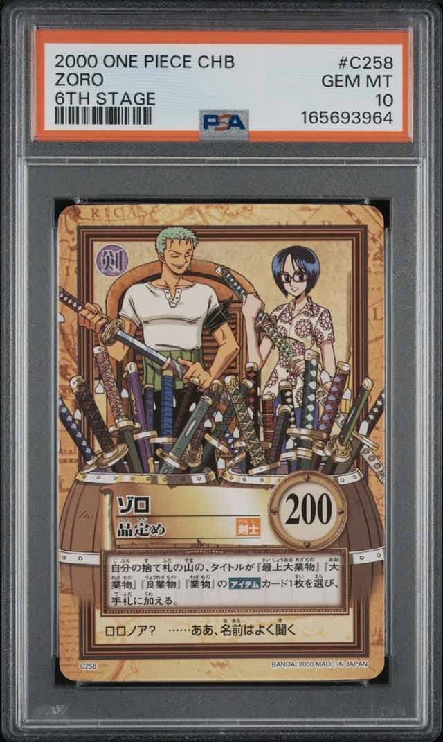Zoro