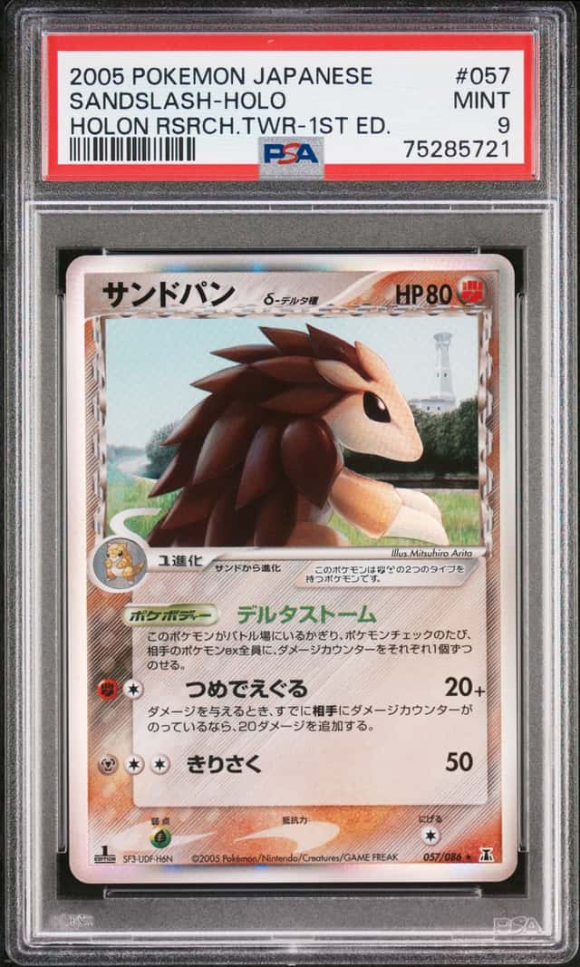 Sandslash