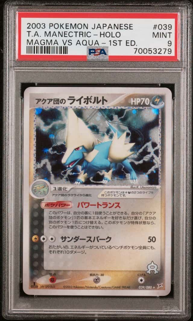 Aqua's Manectric